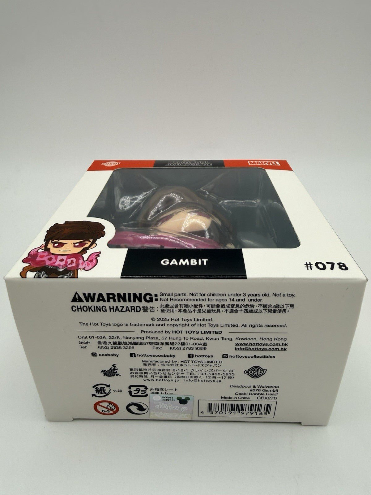 Hot Toys Cosbi Marvel Deadpool & Wolverine 078 Gambit by Cosbi | Sensales