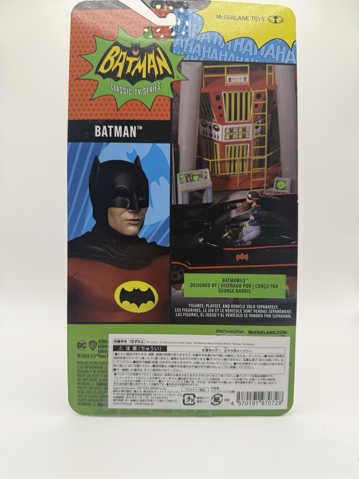 Batman Classic 1966 TV Series - McFarlane Toys - Batman "red costume" by McFarlane Toys | Sensales