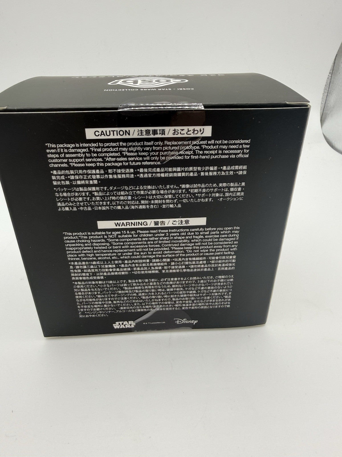 Cosbi Hot Toys Balloon Series Star Wars 050 Wicket by Cosbi | Sensales