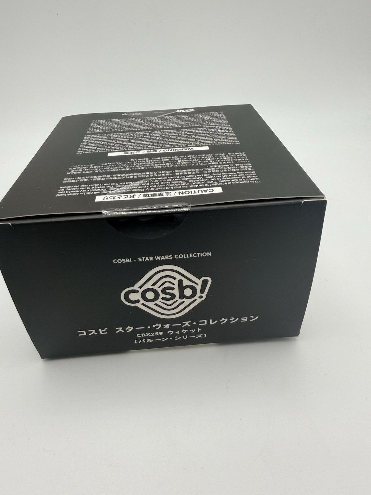 Cosbi Hot Toys Balloon Series Star Wars 050 Wicket by Cosbi | Sensales