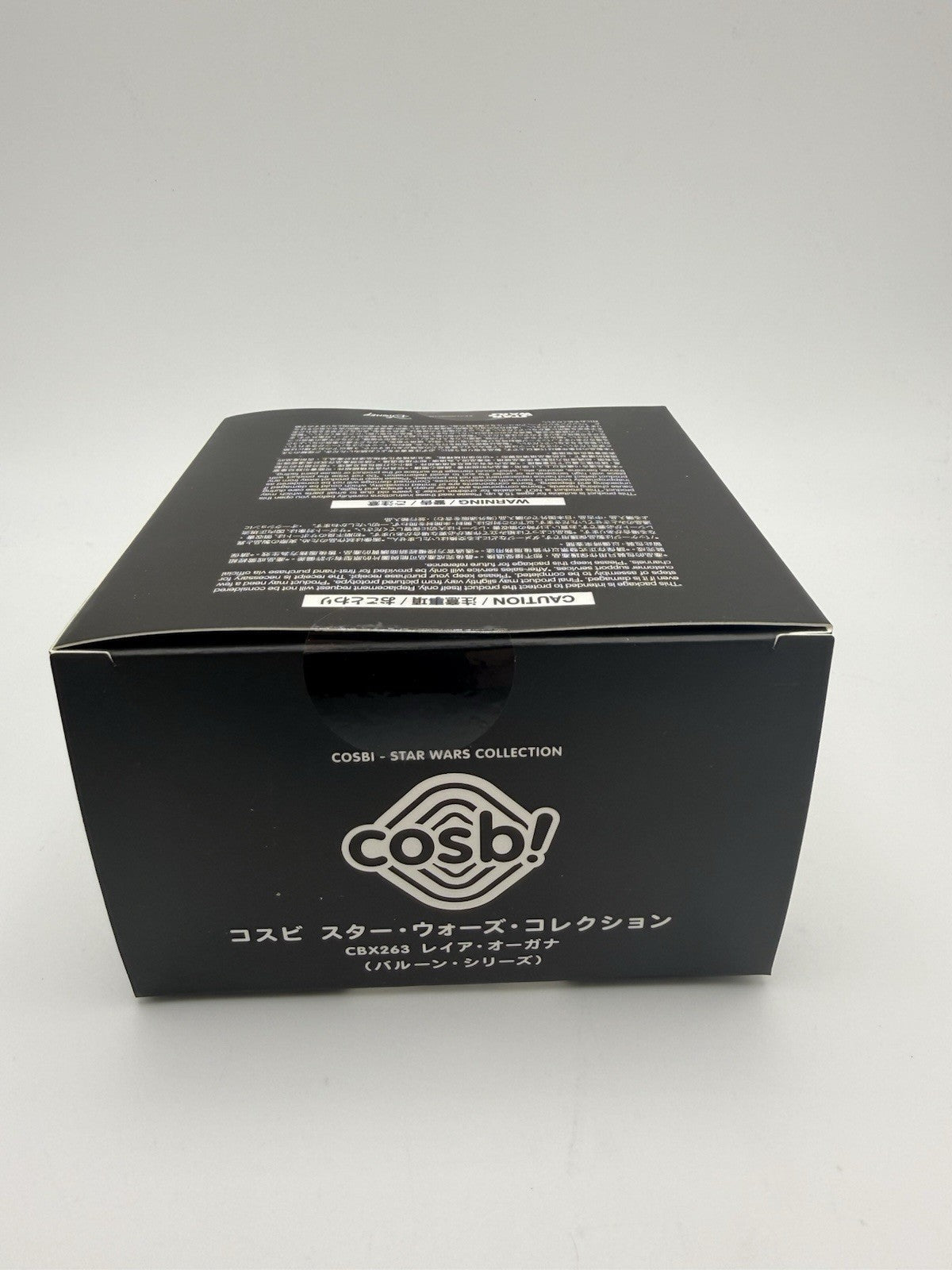 Cosbi Hot Toys Balloon Series Star Wars 054 Leia Organa by Cosbi | Sensales