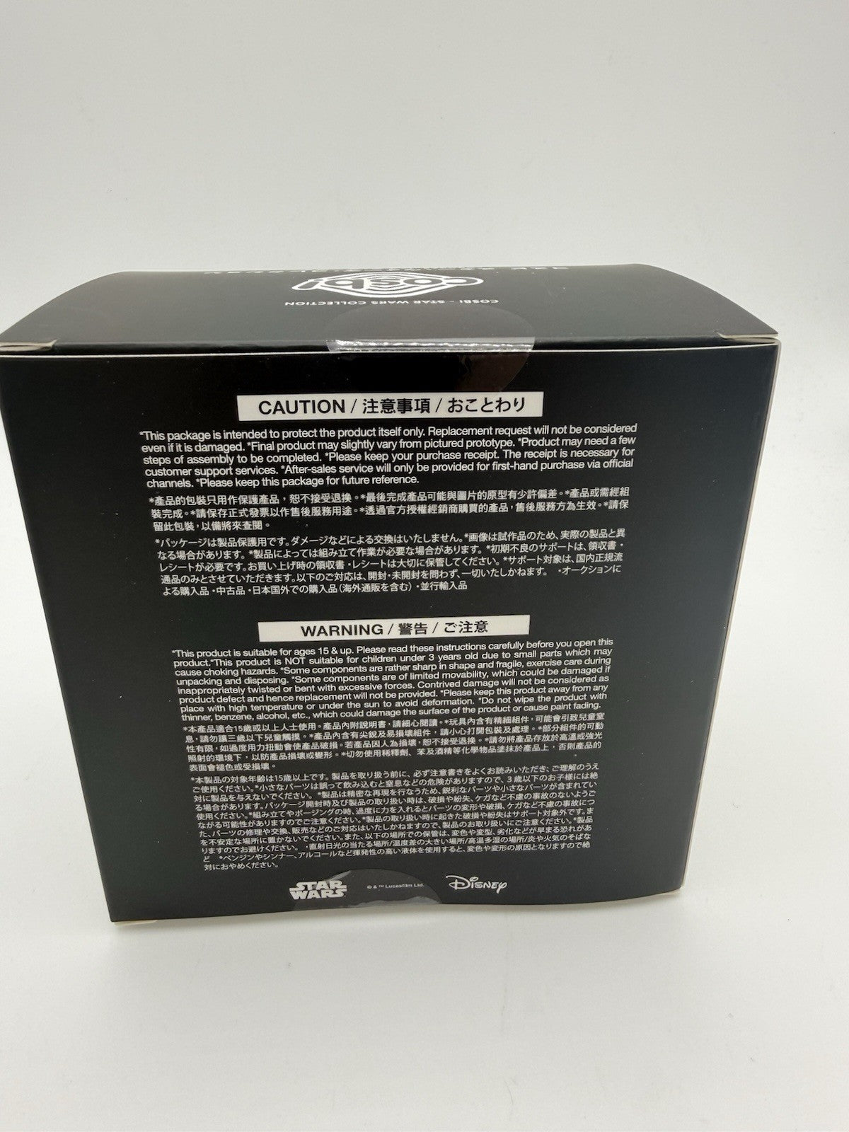 Cosbi Hot Toys Balloon Series Star Wars 054 Leia Organa by Cosbi | Sensales