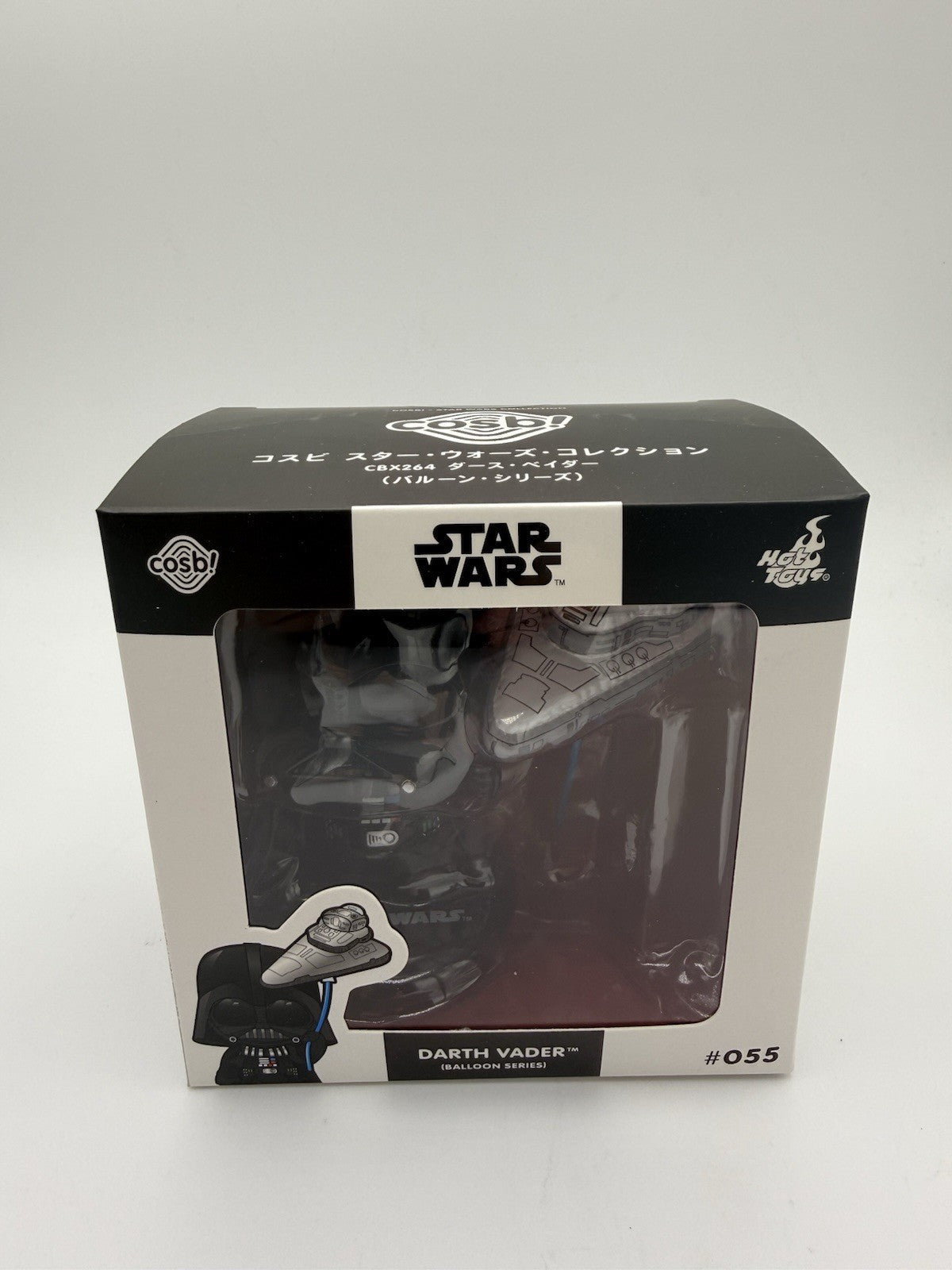 Cosbi Hot Toys Balloon Series Star Wars 055 Darth Vader by Cosbi | Sensales