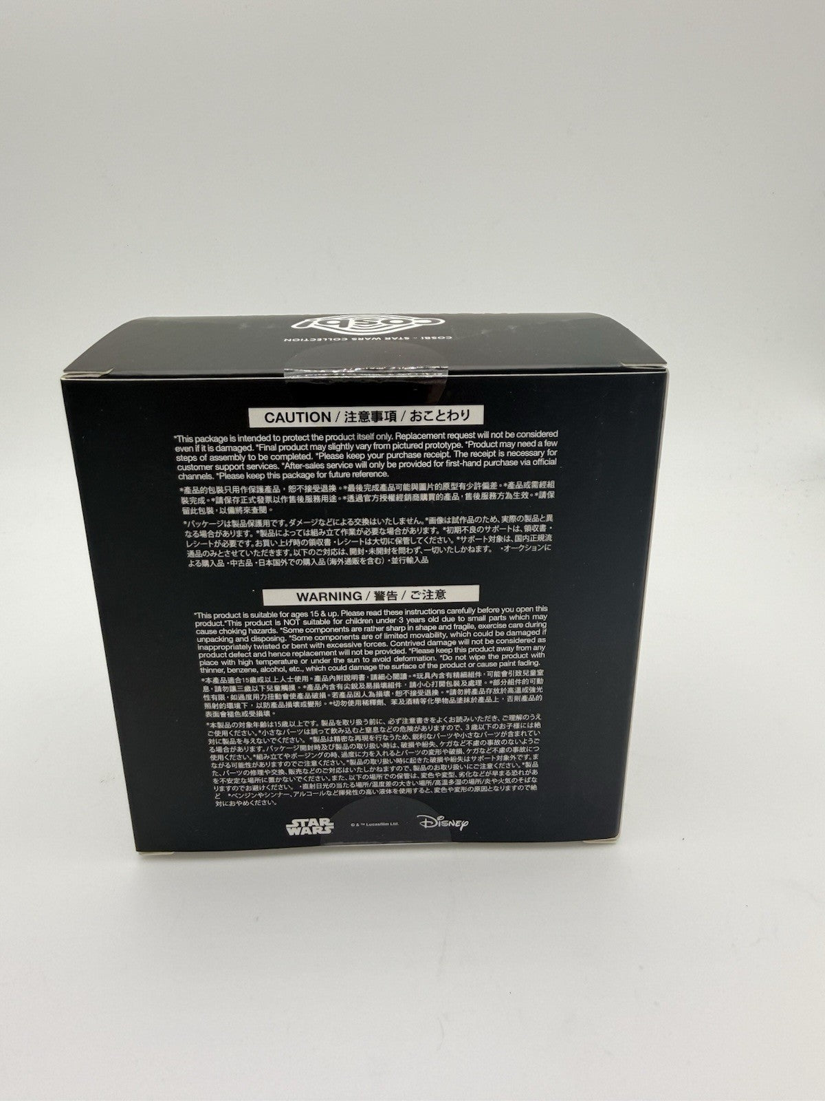 Cosbi Hot Toys Balloon Series Star Wars 055 Darth Vader by Cosbi | Sensales