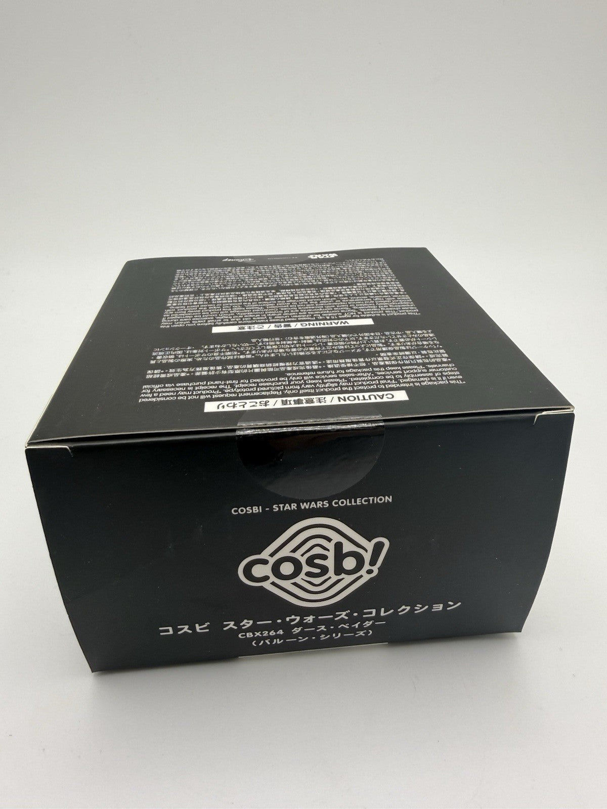 Cosbi Hot Toys Balloon Series Star Wars 055 Darth Vader by Cosbi | Sensales