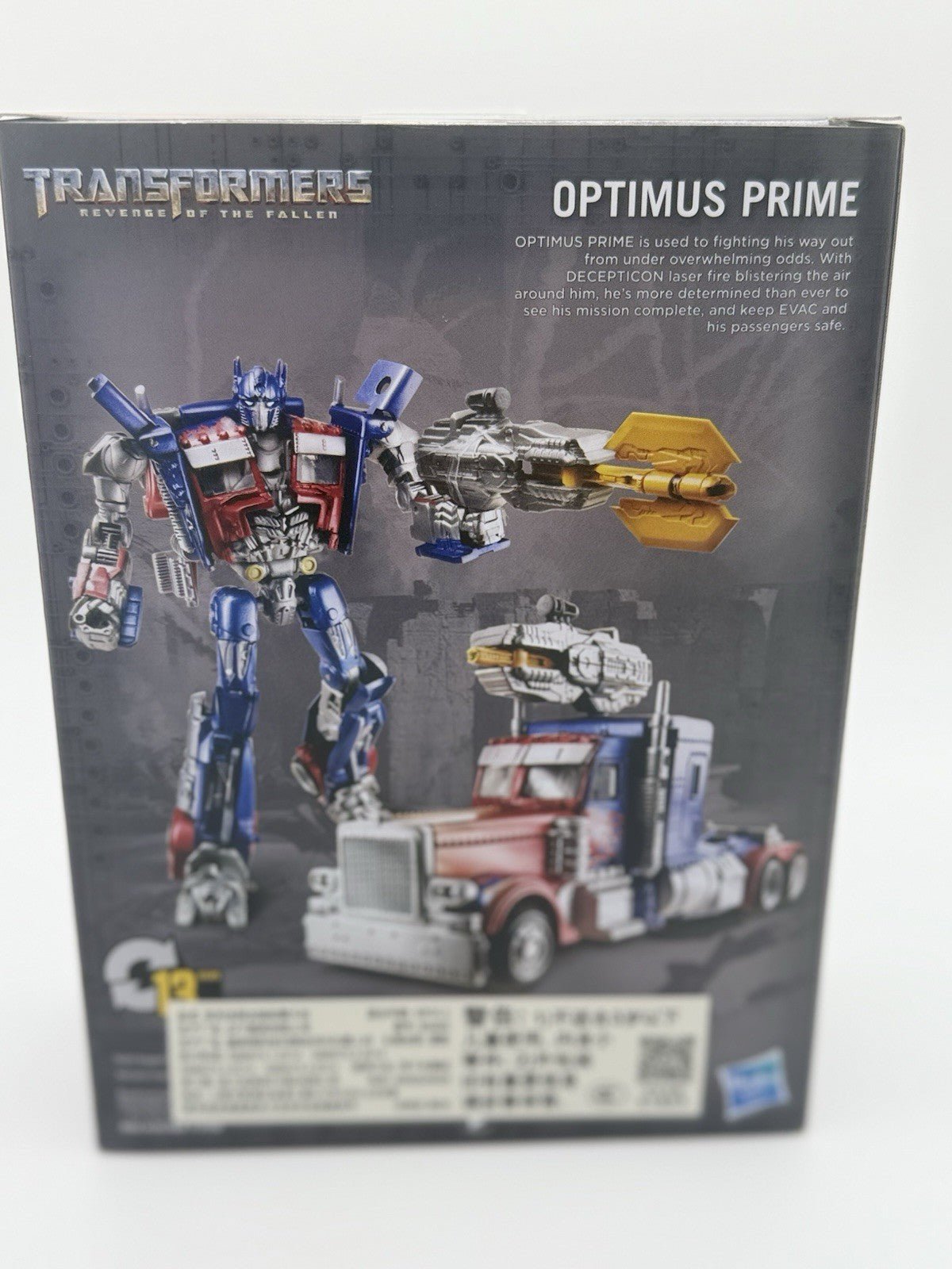 Hasbro Transformers Universal Studios Deluxe Class Optimus Prime Figure by Hasbro | Sensales