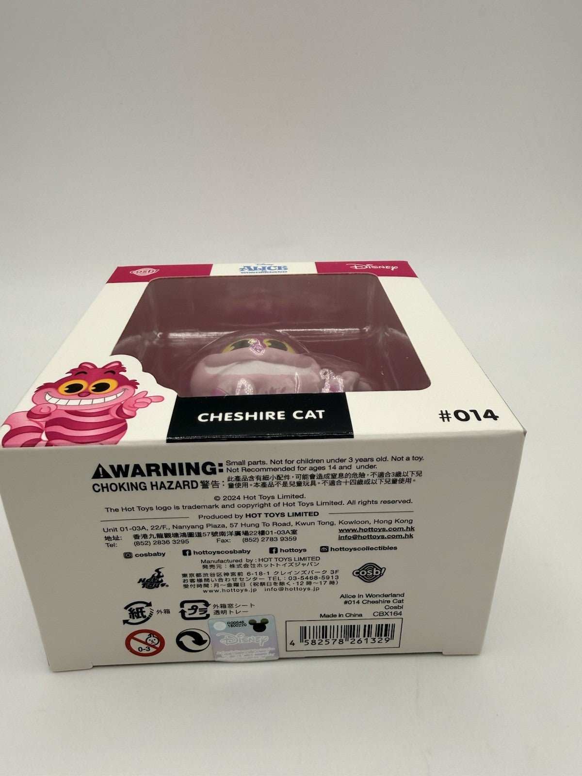 Hot Toys Cosbi Disney Alice In Wonderland 014 Cheshire Cat by Cosbi | Sensales