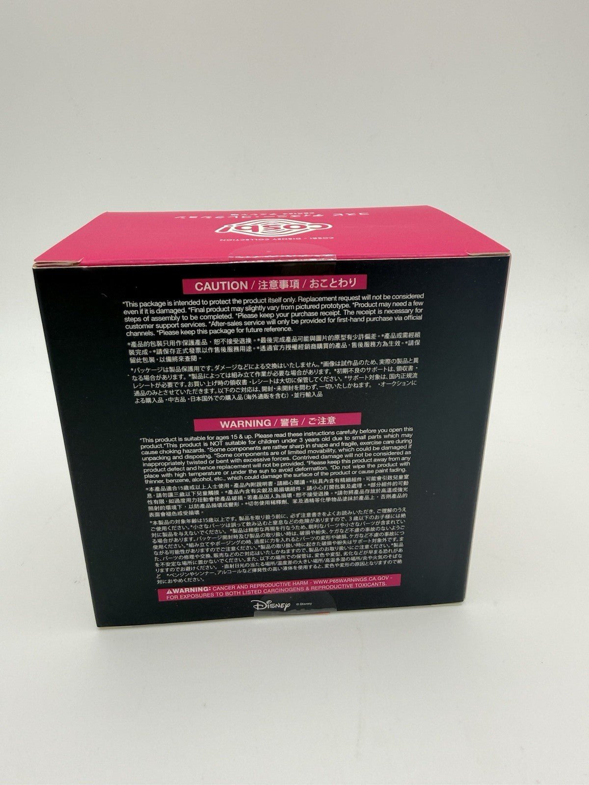 Hot Toys Cosbi Disney Alice In Wonderland 014 Cheshire Cat by Cosbi | Sensales