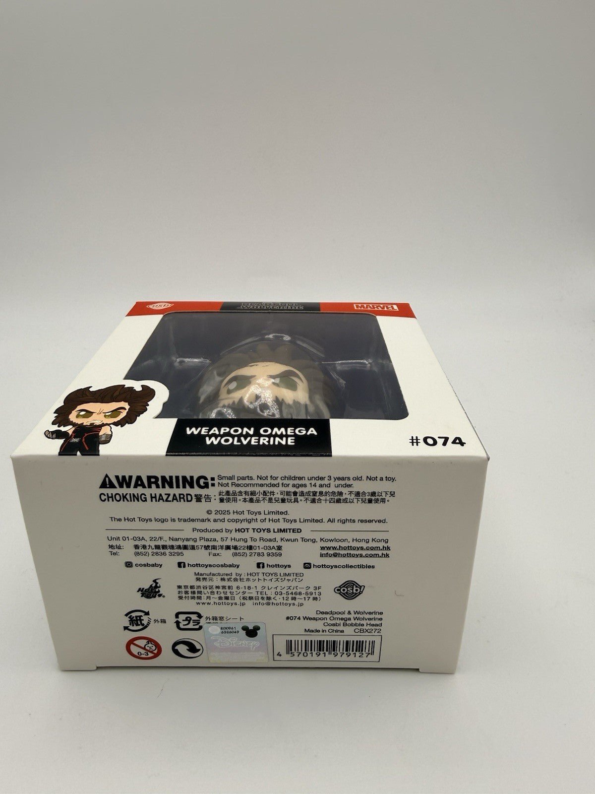 Hot Toys Cosbi Marvel 074 Weapon Omega Wolverine Deadpool & Wolverine by Cosbi | Sensales