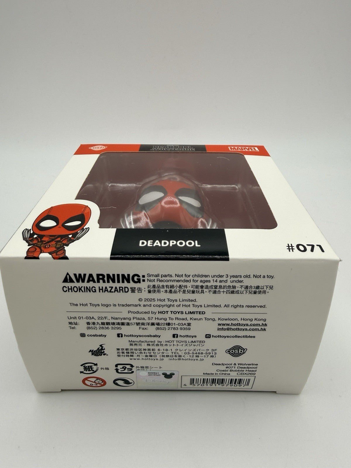 Hot Toys Cosbi Marvel Deadpool & Wolverine 71 Deadpool by Cosbi | Sensales