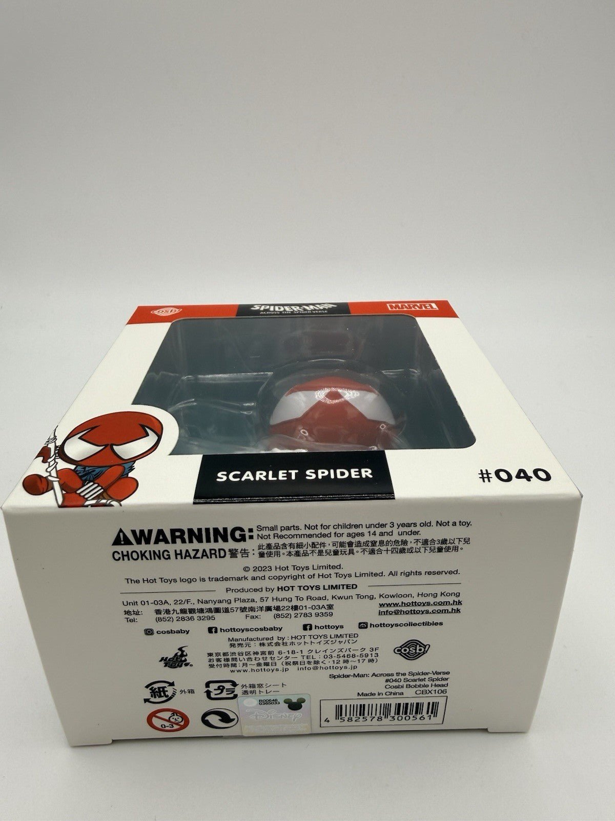 Hot Toys Cosbi Marvel Spider - Man Across The Spider Verse 040 Scarlet Spider by Cosbi | Sensales