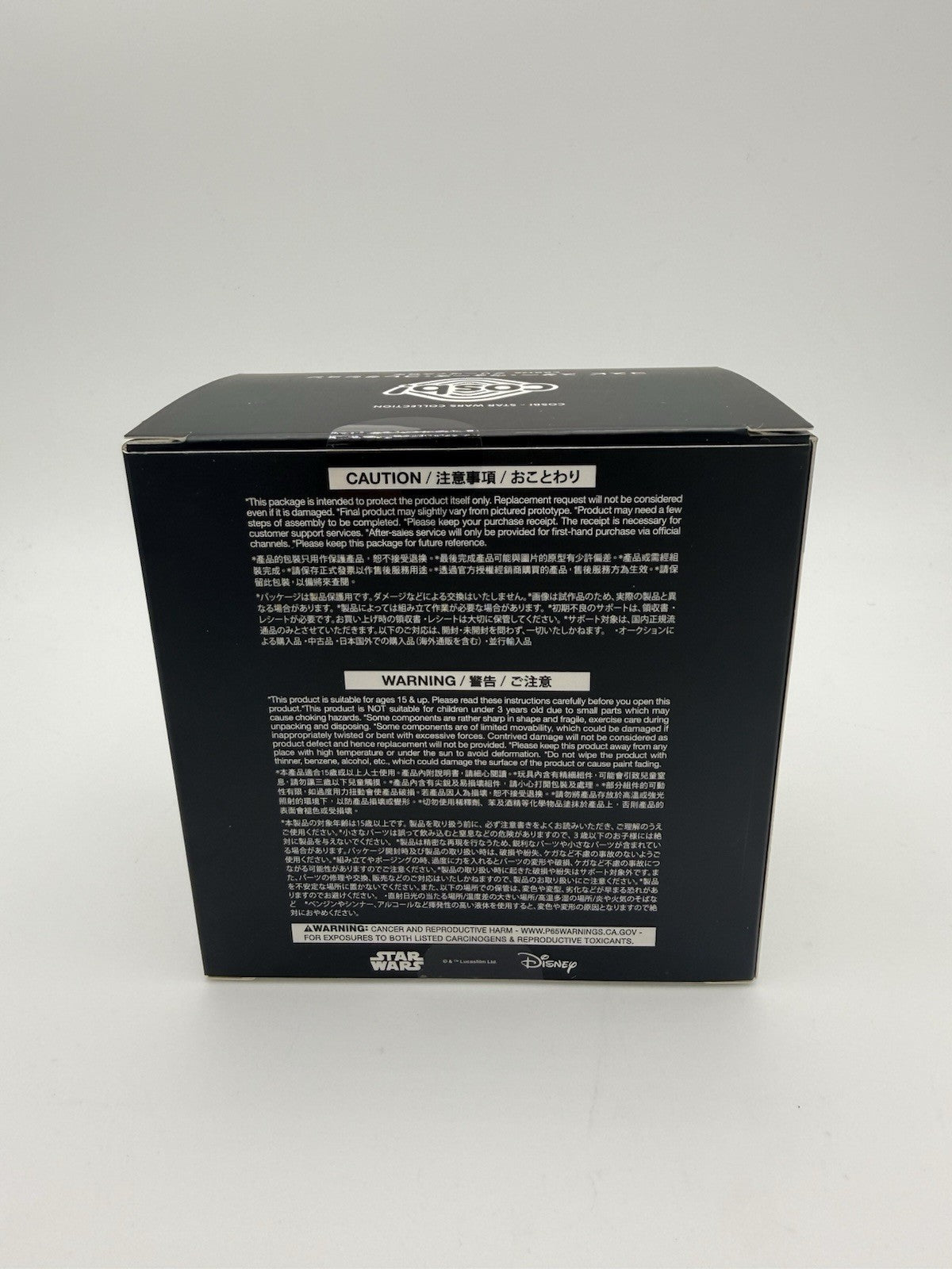 Hot Toys Cosbi Marvel Star Wars 029 General Grievous by Cosbi | Sensales