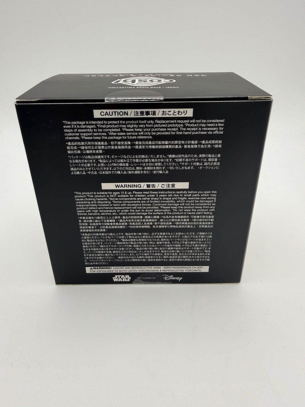 Hot Toys Cosbi Star Wars 28 Darth Maul by Cosbi | Sensales