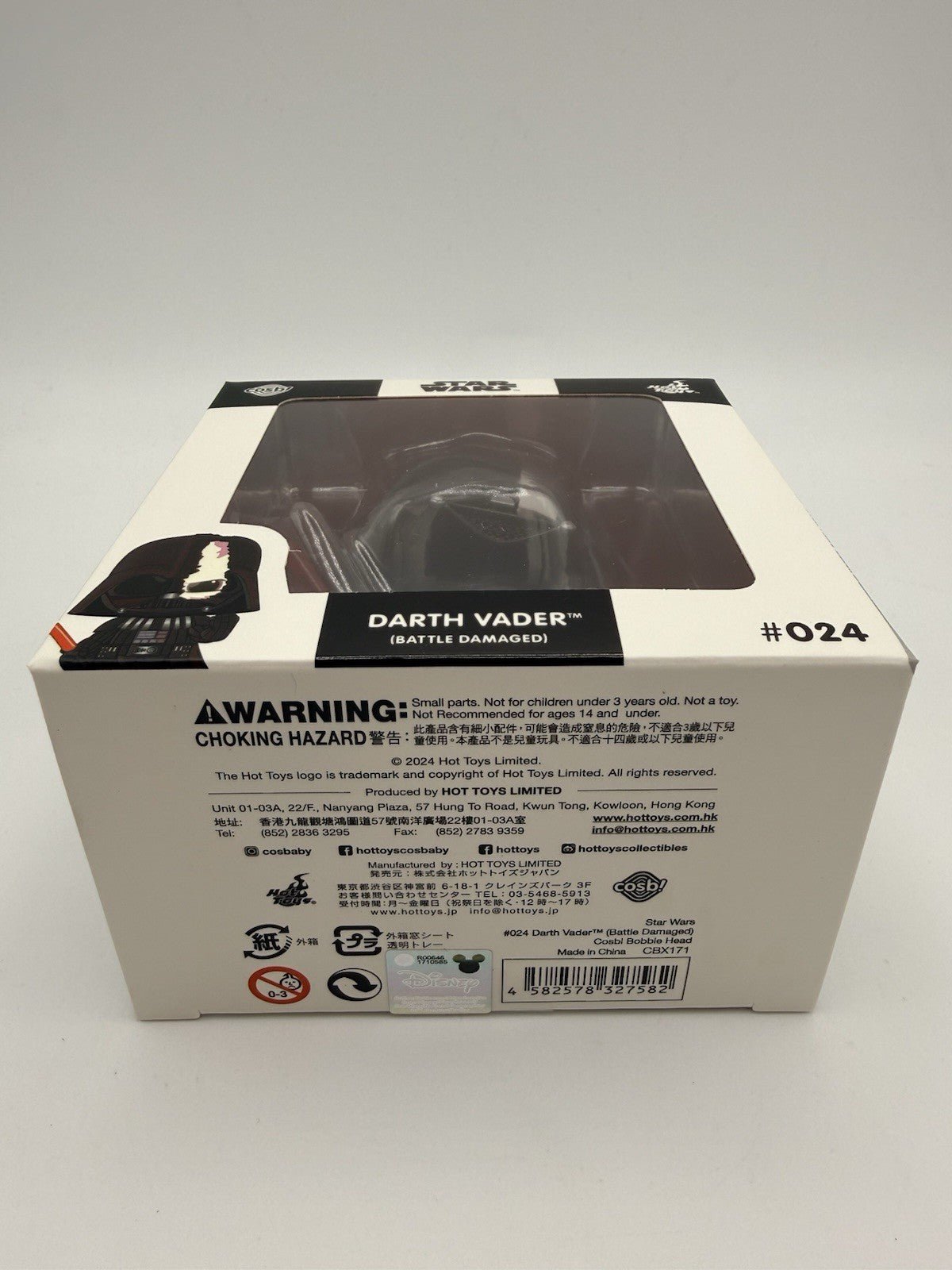 Hot Toys Cosbi Star Wars Darth Vader (Battle Damaged) 024 by Cosbi | Sensales