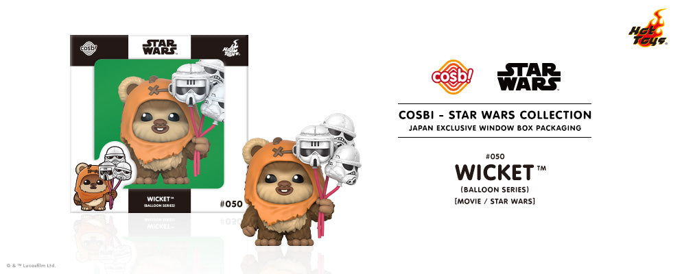 Cosbi Star Wars Collection #050 Wicket Balloon Series official stock image