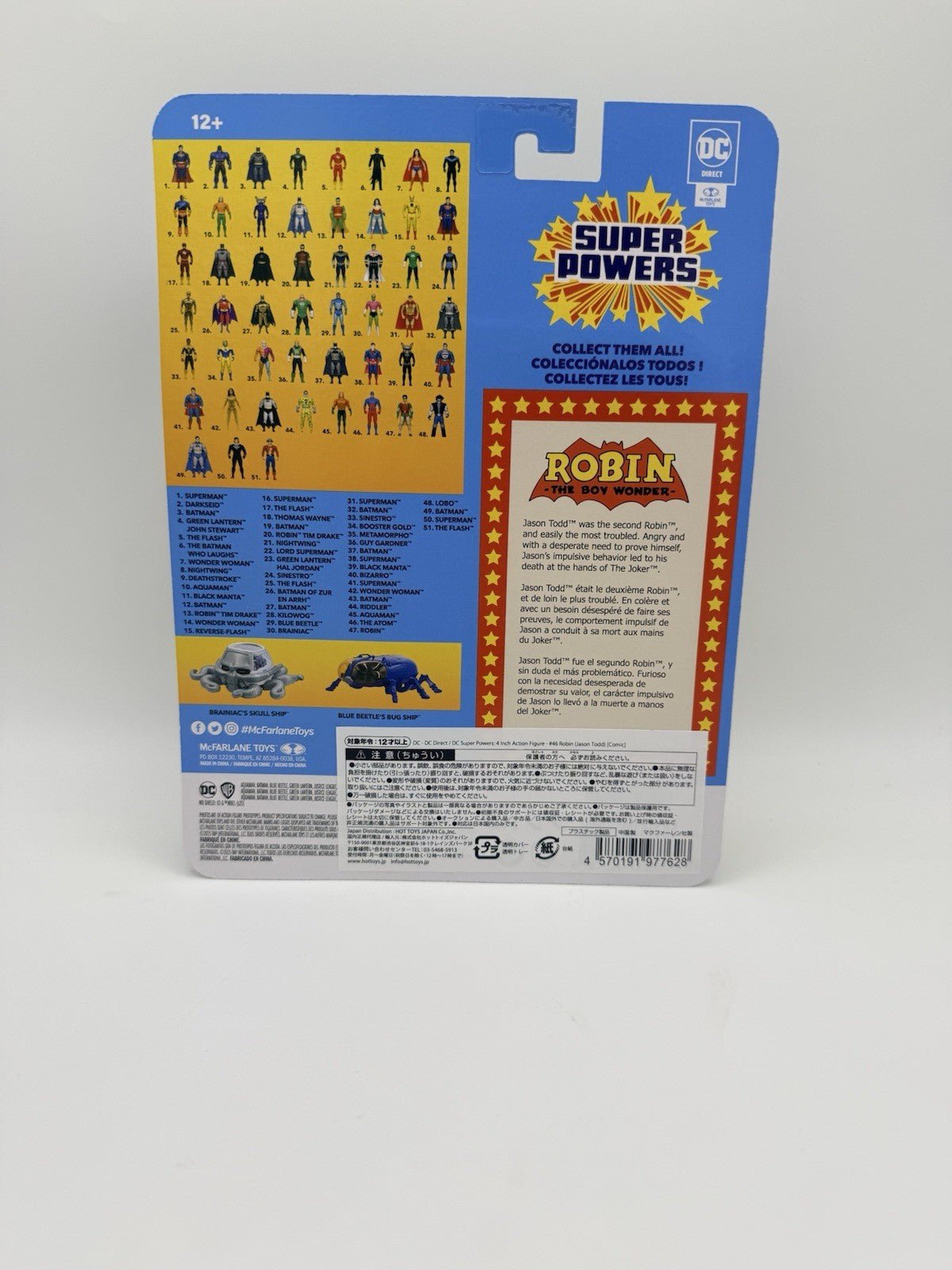 McFarlane Toys DC Direct Robin Super Powers New Sealed IN STOCK by McFarlane Toys | Sensales