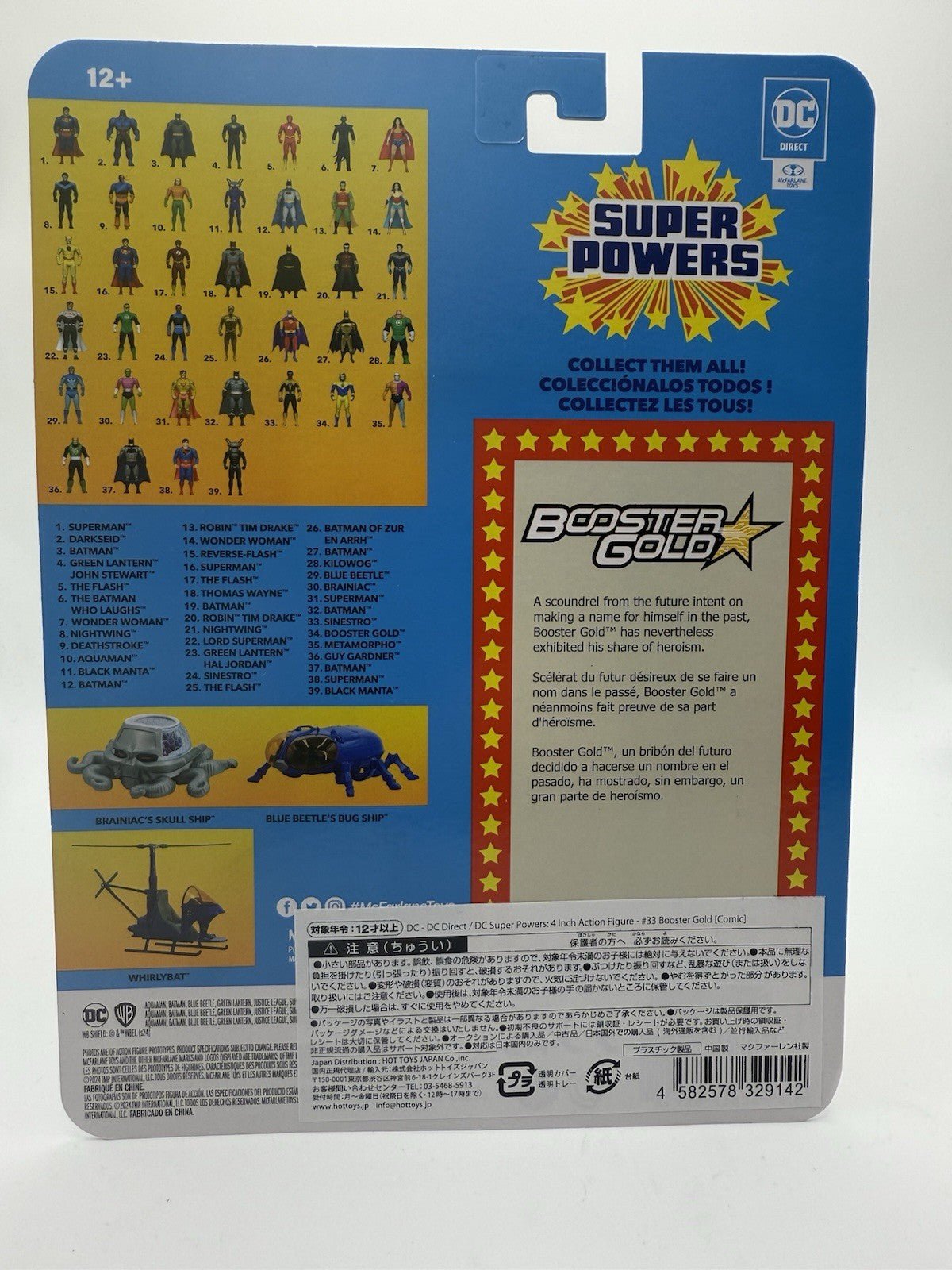 Mcfarlane Toys - Dc Super Powers Booster Gold 4.5" Action Figure by McFARLANE TOYS | Sensales