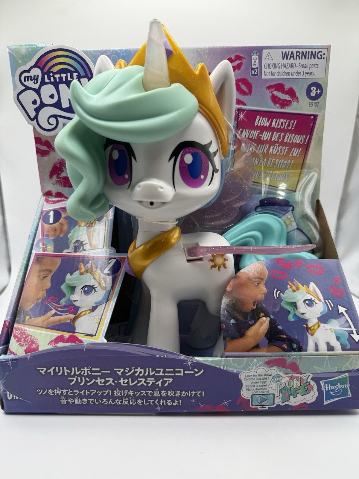 My Little Pony Magical Kiss Unicorn Large Princess Celestia Electronic RARE by My Little Pony | Sensales