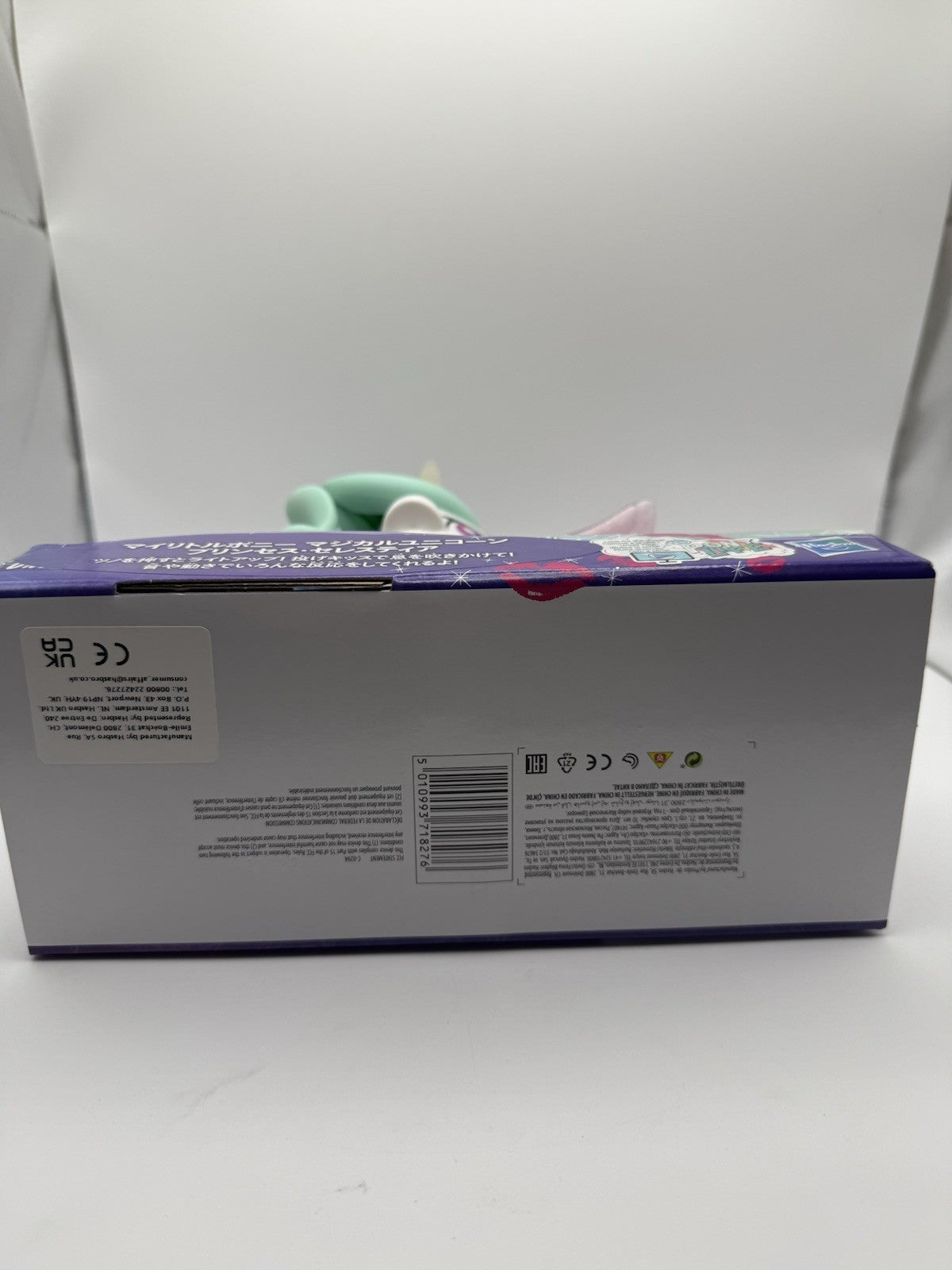 My Little Pony Magical Kiss Unicorn Large Princess Celestia Electronic RARE by My Little Pony | Sensales