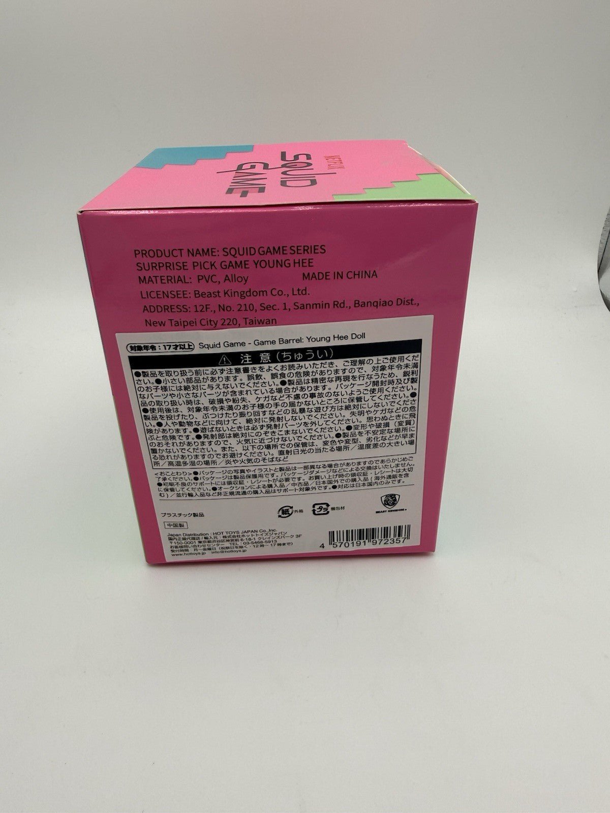 Netflix Squid Game Series Surprise Pick Game Young Hee by Beast Kingdom | Sensales