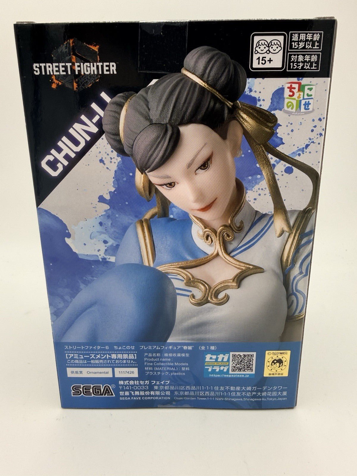Sega Street Fighter Chun - Li Premium Figure by SEGA | Sensales